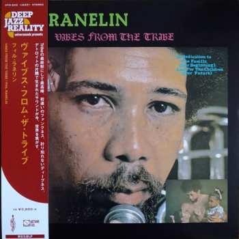 LP Phil Ranelin: Vibes From The Tribe 351491