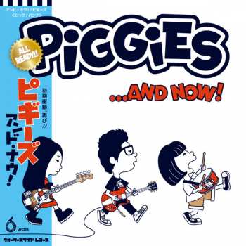 CD Piggies: ...And Now! 106028