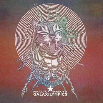 Album Pikacyu★Makoto: Galaxilympics