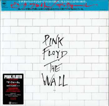2LP Pink Floyd: The Wall LTD