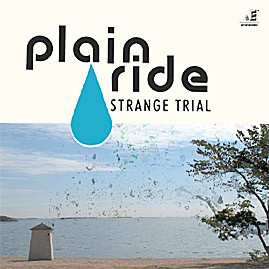 Album Plain Ride: Strange Trial