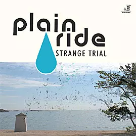 Plain Ride: Strange Trial