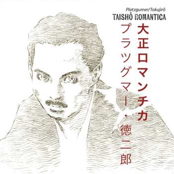 Album Platzgumer: Taishô Romantica