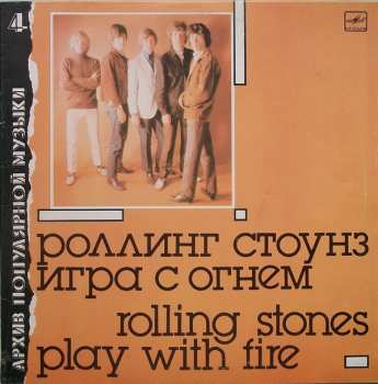 LP The Rolling Stones: Игра С Огнем = Play With Fire 482497