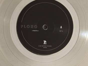 LP Ploho: Пыль (Pyl) CLR 58700
