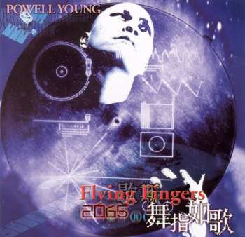Album Powell Young: 2065 Flying Fingers