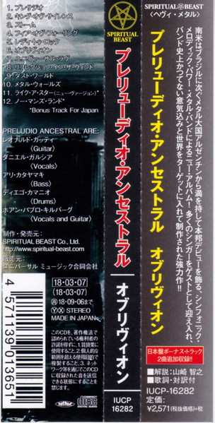 CD Preludio Ancestral: Oblivion