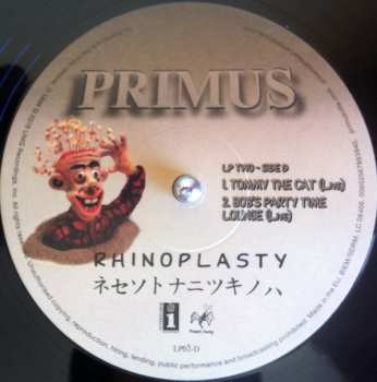 2LP Primus: Rhinoplasty LTD 399975