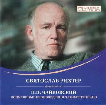 CD Pyotr Ilyich Tchaikovsky: Recital - 1983 408036