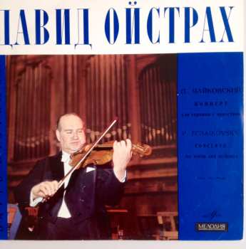 Album Pyotr Ilyich Tchaikovsky: Concerto For Violin And Orchestra In D Major, Op. 35