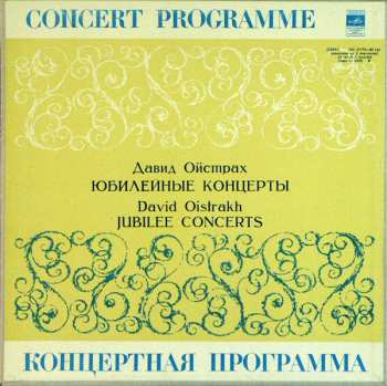 Album Pyotr Ilyich Tchaikovsky: Jubilee Concerts