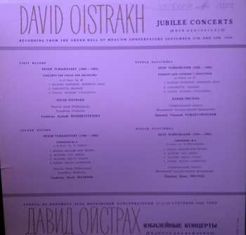 2LP Pyotr Ilyich Tchaikovsky: David Oistrakh (Jubilee Concerts /The 60th Anniversary/) 533262