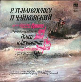 Album Pyotr Ilyich Tchaikovsky: Romeo And Juliet / The Tempest