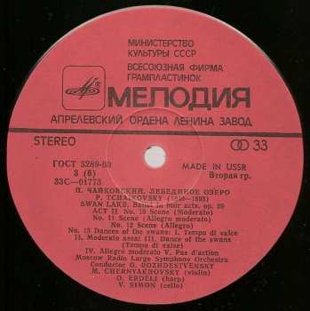 3LP/Box Set Pyotr Ilyich Tchaikovsky: Swan Lake = Лебединое Озеро
