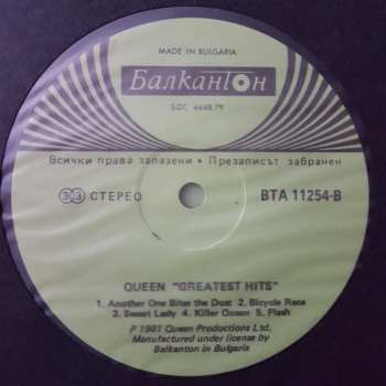 2LP Queen: Greatest Hits