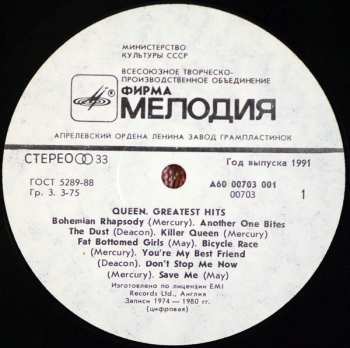 LP Queen: Greatest Hits