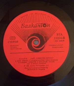 2LP Queen: Greatest Hits = Най-известни Хитове 392643