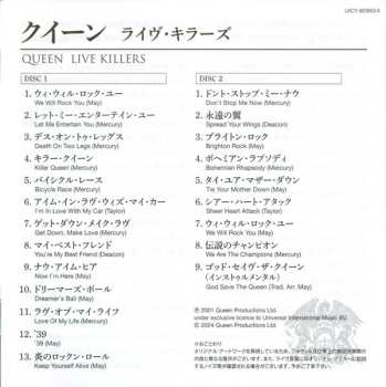 2CD Queen: Live Killers LTD