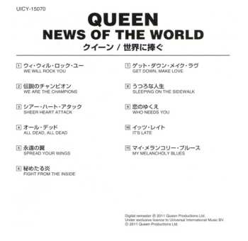CD Queen: News Of The World = 世界に捧ぐ