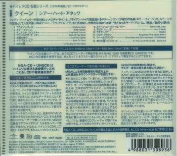 CD Queen: Sheer Heart Attack LTD 192093