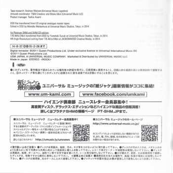 CD Queen: The Game LTD