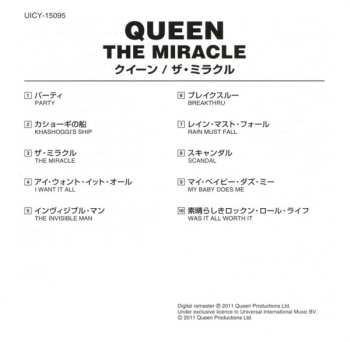 CD Queen: The Miracle
