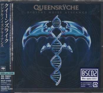 CD/Box Set Queensrÿche: Digital Noise Alliance DLX | LTD 391111