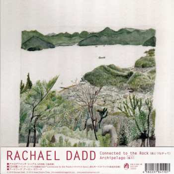 Rachael Dadd: Connected To The Rock = 岩とつながって / Archipelago = 島々