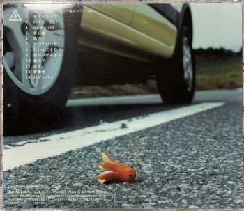 CD Radwimps: Radwimps 4~おかずのごはん~