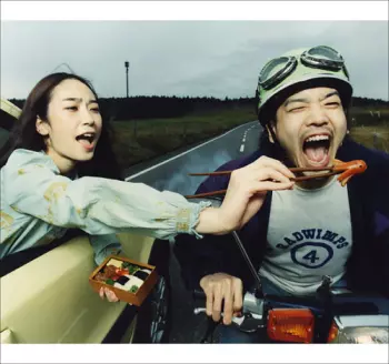 Radwimps: Radwimps 4 Okazu No Gohan