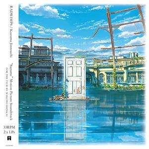 Album Radwimps/kazuma Jinnouchi: Suzume