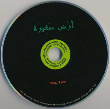 2CD Rahim Alhaj: Little Earth
