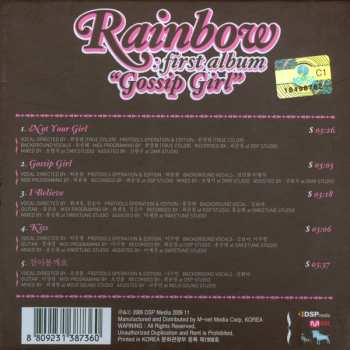 CD Rainbow: Gossip Girl