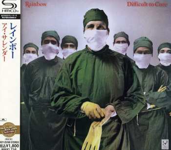 CD Rainbow: Difficult To Cure = アイ・サレンダー