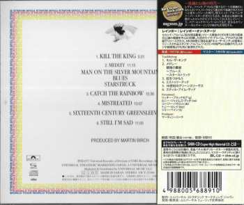 CD Rainbow: On Stage