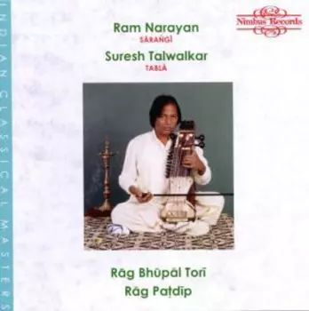 Ram Narayan: Rāg Bhūpāl Torī / Rāg Patdīp