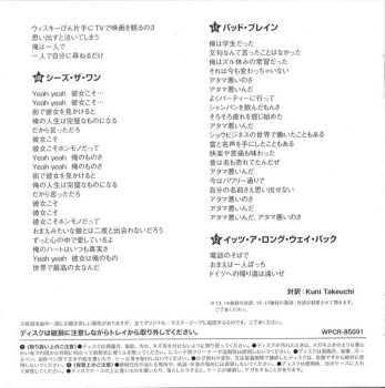 CD Ramones: Road To Ruin