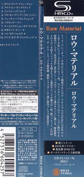 CD Raw Material: Raw Material