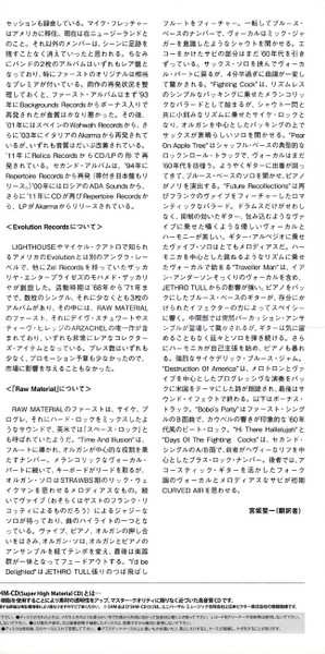 CD Raw Material: Raw Material