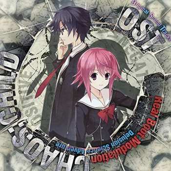 2CD Takeshi Abo: Real Boot Modulation -Chaos;Child OST-