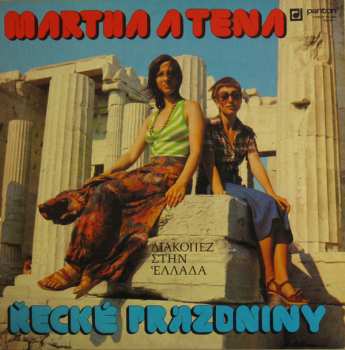 Album Martha A Tena Elefteriadu: Řecké Prázdniny