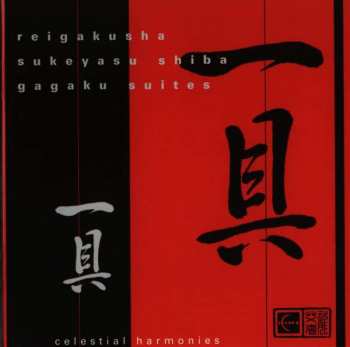 Album Reigakusha: Gagaku Suites