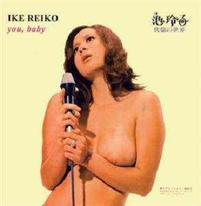 LP Reiko Ike: You, Baby 144173