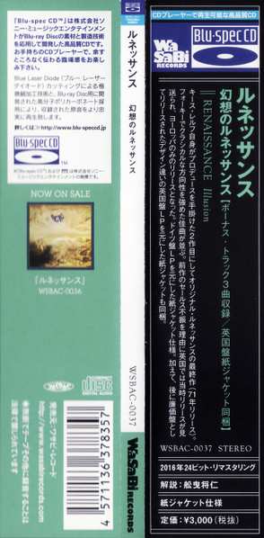 CD Renaissance: Illusion = 幻想のルネッサンス