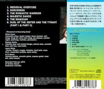 CD Return To Forever: Romantic Warrior = 浪漫の騎士 LTD