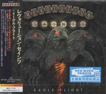 CD Revolution Saints: Eagle Flight = イーグル・フライト 540207