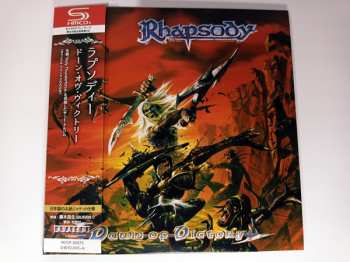 CD Rhapsody: Dawn Of Victory