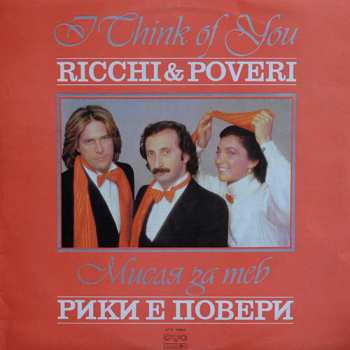 LP Ricchi E Poveri: I Think Of You 158180