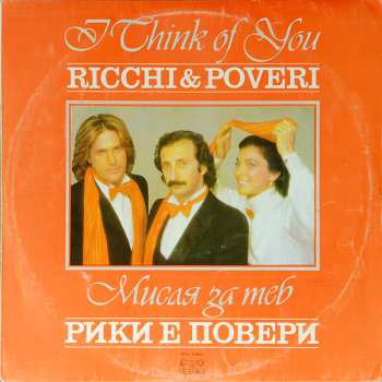 LP Ricchi E Poveri: I Think Of You 517715