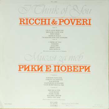 LP Ricchi E Poveri: I Think Of You 517715